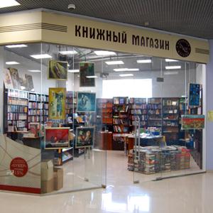 Книжные магазины Большого Полпино