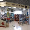 Книжные магазины в Большом Полпино